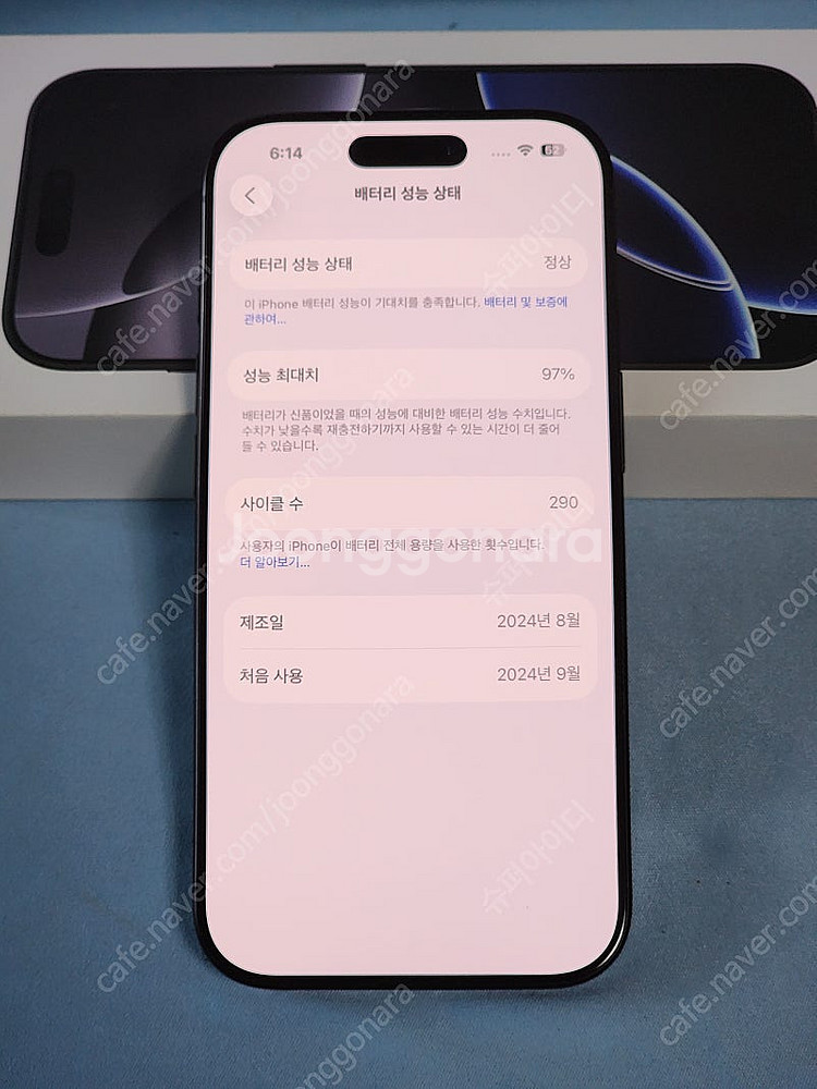 아이폰16프로 자급제 128기가 판매--4