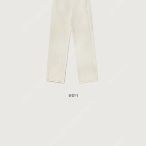 유메르 umer fig 데님 크림 0 사이즈
