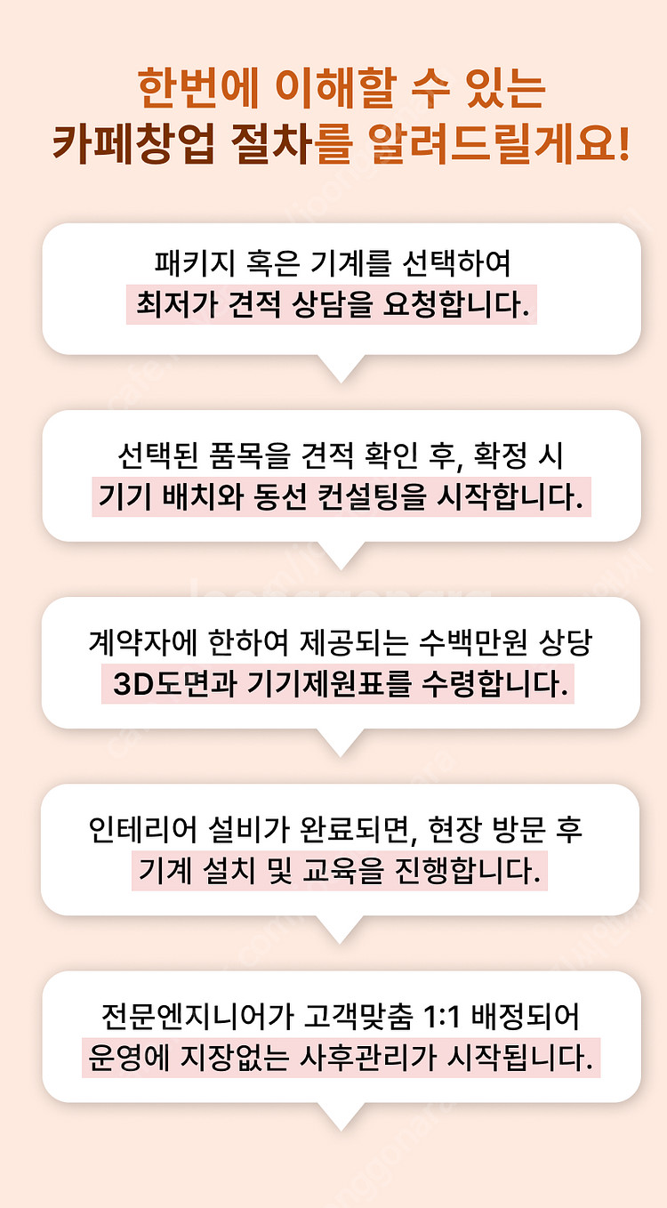 업소용반죽기 버티컬믹서 스파이럴믹서 판매 / 대흥스파이...--2