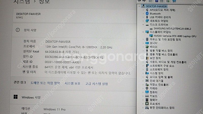 [판매]레노버 하이엔드 리전7i 프로 게이밍/램64G,...--8