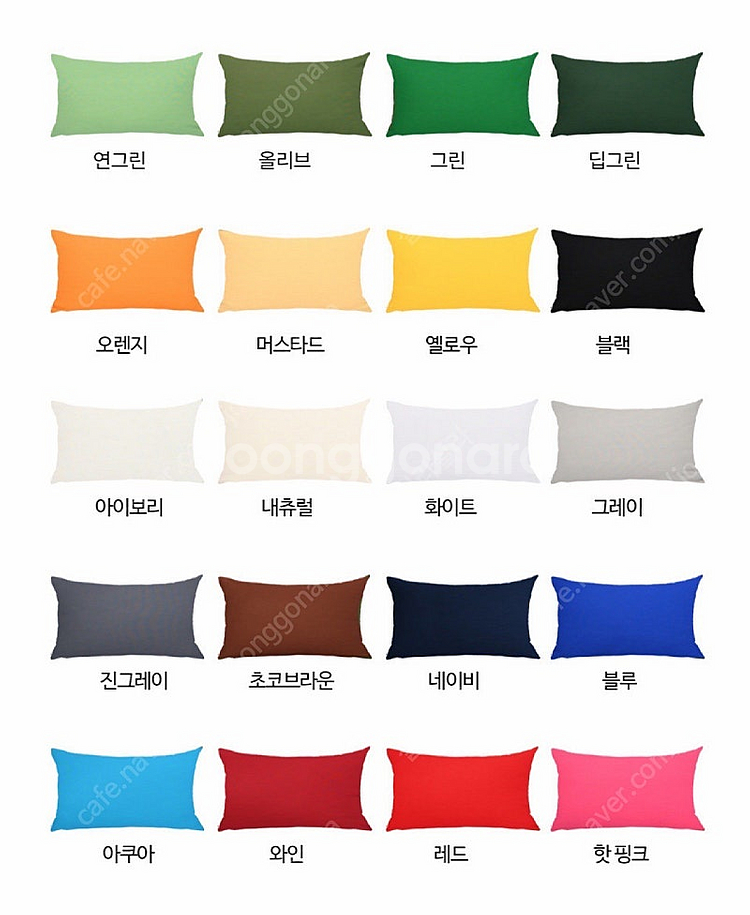 쿠션 커버 50x30--1