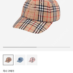 (Supreme x Burberry) 슈프림x버버리 노바체크 데님 6패널 볼캡 모자