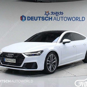 [아우디]A7 (4K) 50 TDI 콰트로 프리미엄 중고차중고차매입전액할부저신용자신불자소액할부현금카드 전부 가능합니다!