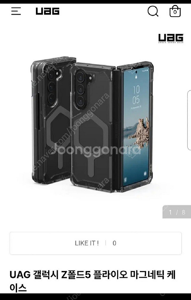 갤럭시 z폴드5 uag 플라이오 마그네틱케이스--0