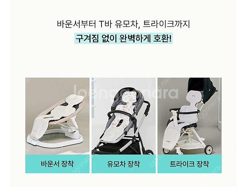 폴레드 에어러브4 롤리팝 v.2, 차량용 충전기, 핸디...--4