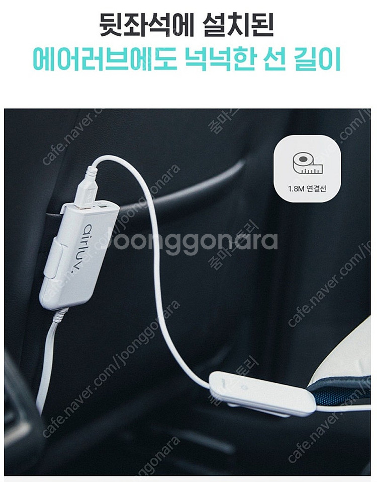 폴레드 에어러브4 롤리팝 v.2, 차량용 충전기, 핸디...--6