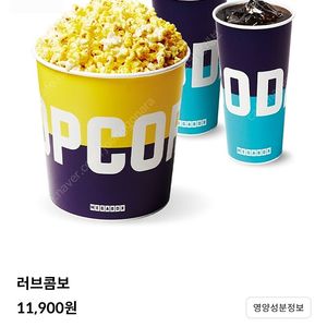 메가박스 러브콤보 교환권 8,500원