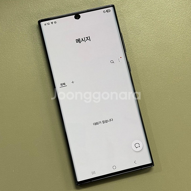 갤럭시S22울트라 블랙색상 256용량 22년7월개통 미...--3