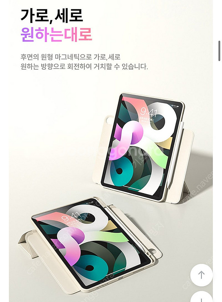 아이패드에어케이스 새상품--3
