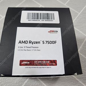 라이젠 7500f cpu