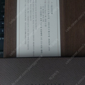 호텔신라 디럭스 숙박권 판매합니다.