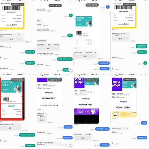 [구매] 배민 상품권 90% 삽니다 배달의민족 매입 5만원권 10만원권