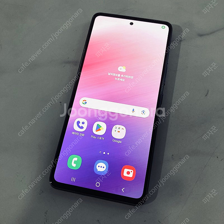 갤럭시 A53 블랙 128기가 매우깨끗한기기 10만5천...--4