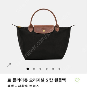 네이버포인트 3프로 할인판매