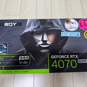 갤럭시 BOY 지포스 RTX 4070 SUPER EX GAMER BLACK OC D6X 12GB 팝니다