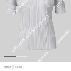 플리츠플리즈 라이트그레이 가격완전내려요