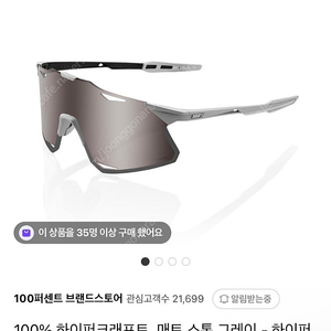 100% 하이퍼크래프트 판매합니다