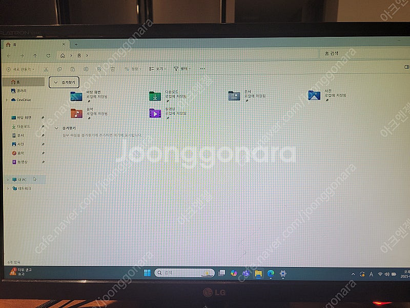 LG Flatron E2442 24인치 모니터 팝니다--1