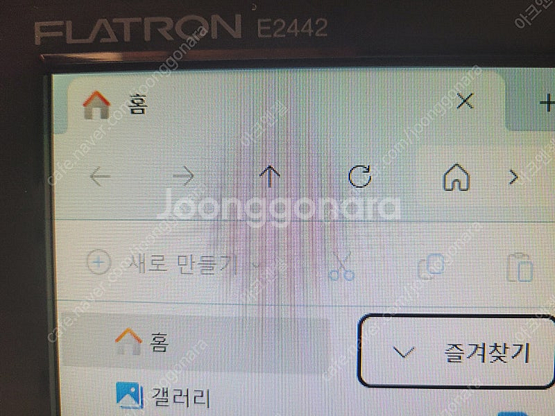 LG Flatron E2442 24인치 모니터 팝니다--2