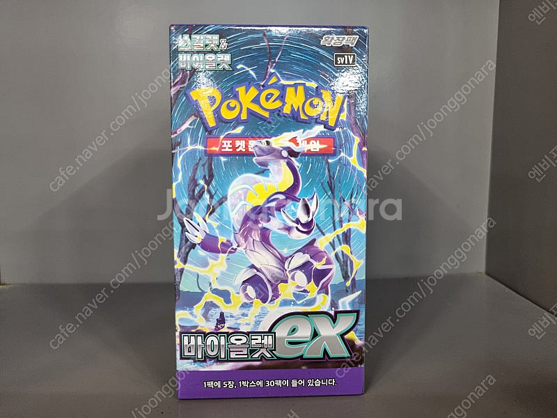포켓몬카드 바이올렛ex 스칼렛ex 포카 포켓몬 카드 바...--0