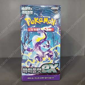 포켓몬카드 바이올렛ex 스칼렛ex 포카 포켓몬 카드 바이올렛 ex