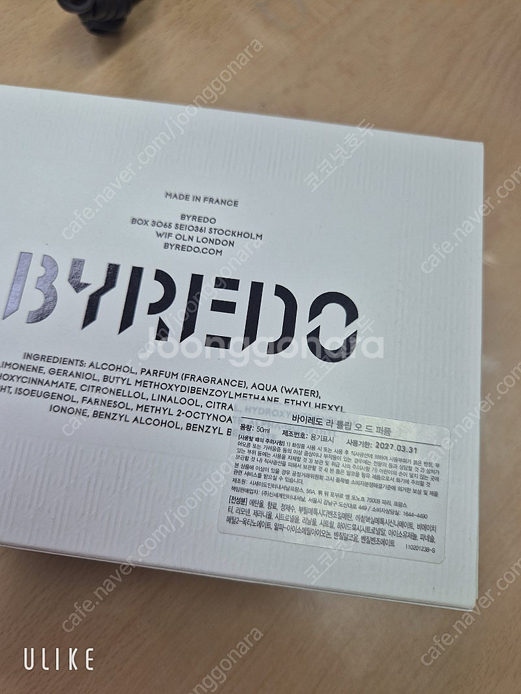 바이레도 라 튤립 오 드 퍼퓸 50ML--2