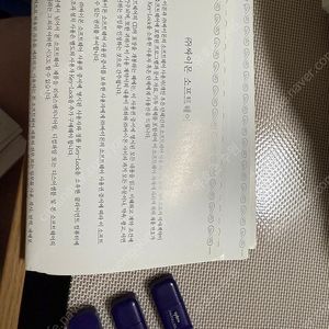 싸이몬 무한태그용 RS키락 판매합니다