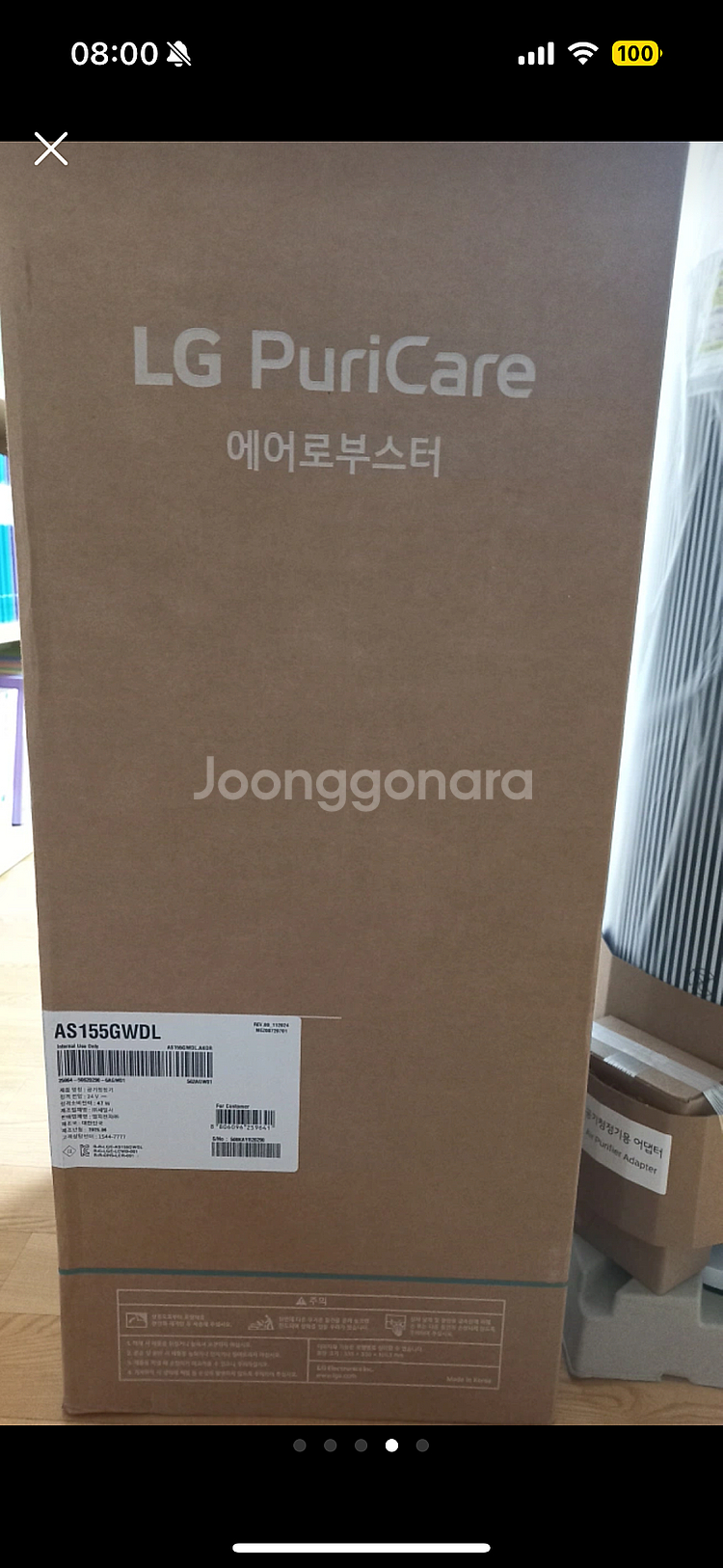 (새상품)Lg 퓨리케어 오브제 공기청정기--1