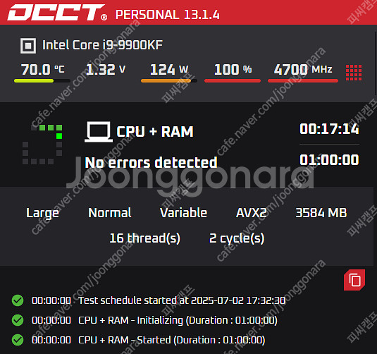 인텔 i9 9900KF + 기가바이트 Z390 AORU...--5