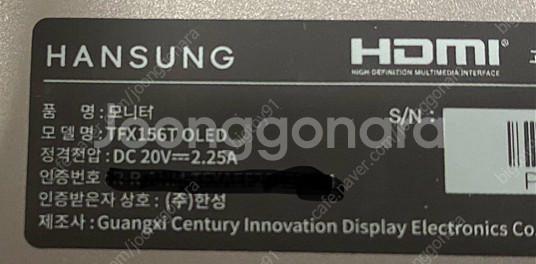 포터블 모니터 한성 OLED 4K DEX 배터리 멀티터...--4