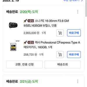 소니(SONY) A7M4+기타 물품 판매합니다. 내용 확인 필수