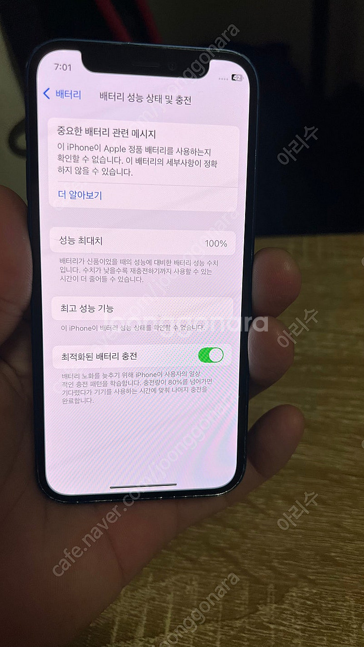 아이폰12미니 부품용 팝니다--2