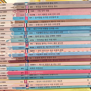 역지사지 세계문화 그레이트북스