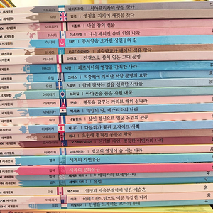 역지사지 세계문화 그레이트북스