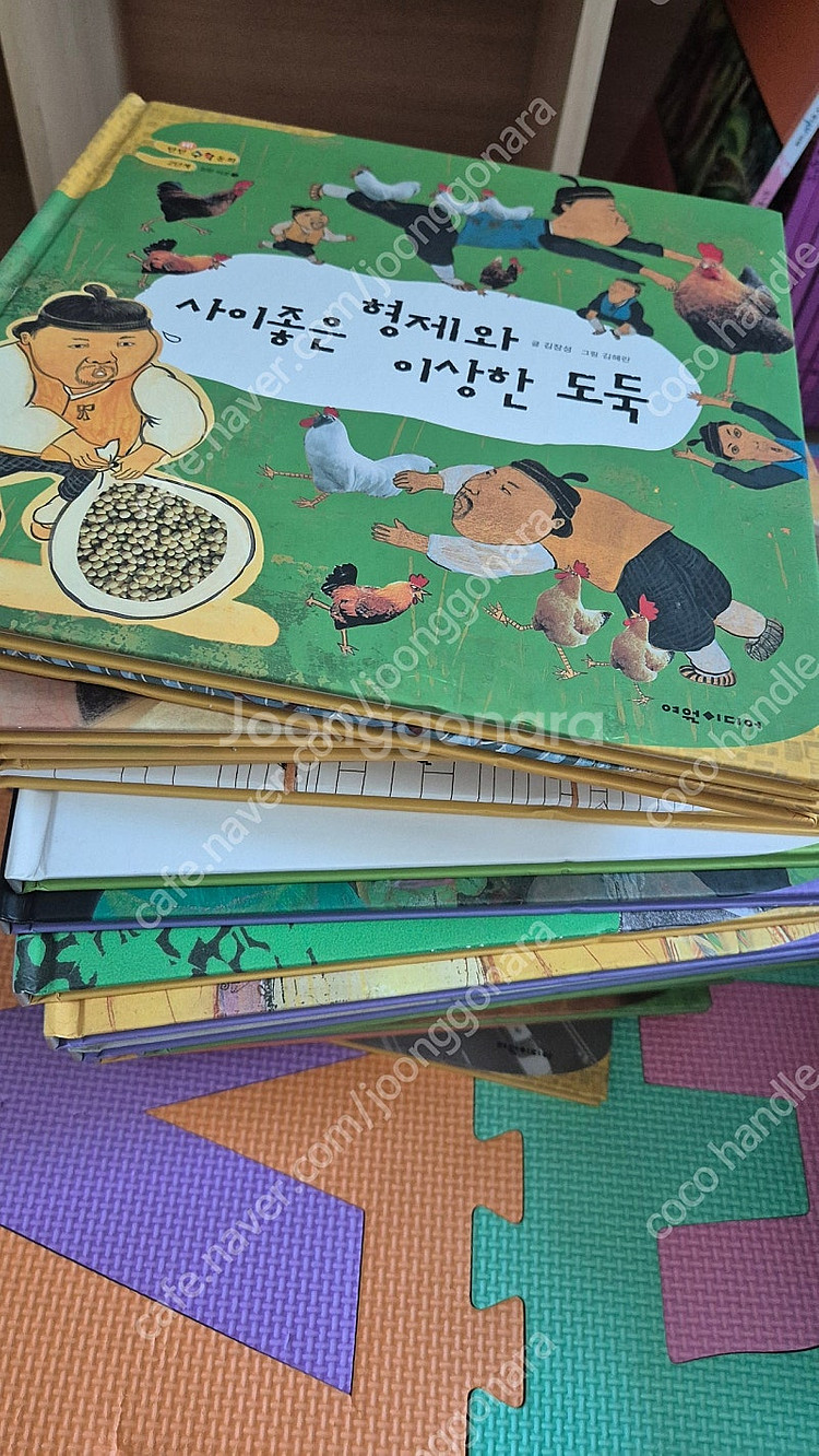 탄탄수학동화 71권--1