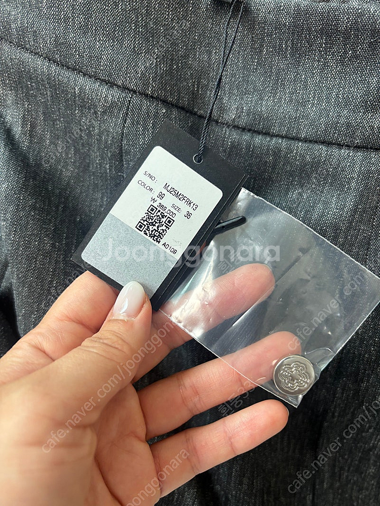 마쥬 자켓, 스커트바지 세트 36사이즈--7