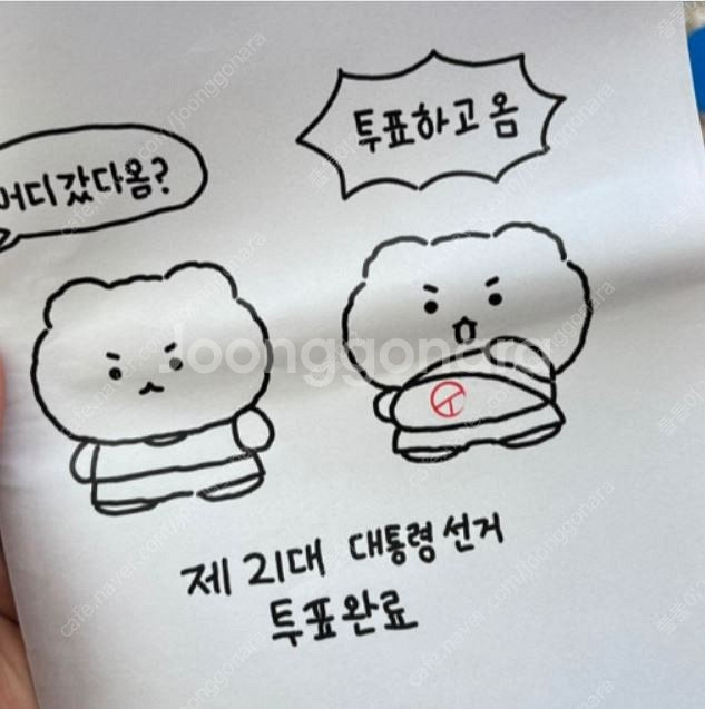 갤러리아 60만원 판매합니다 (80%)--0
