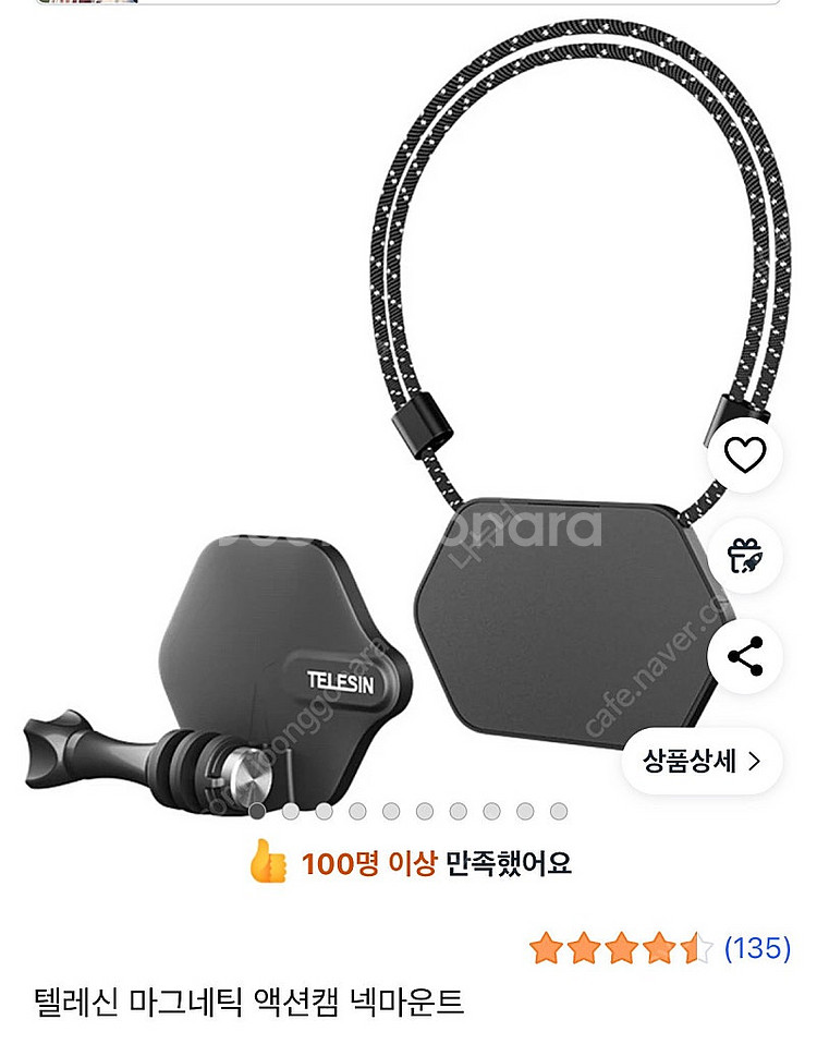 (새제품)액션캠 악세사리 일괄--4