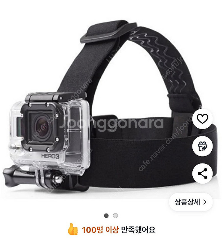 (새제품)액션캠 악세사리 일괄--8