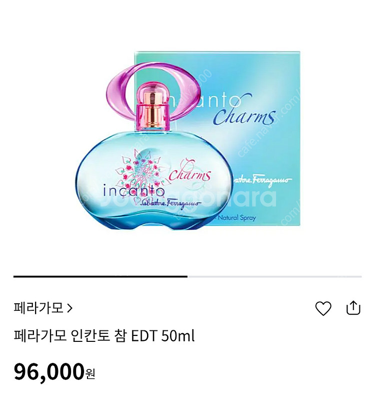 페라가모 랑방 입생로랑 비비안웨스트우드 향수--1