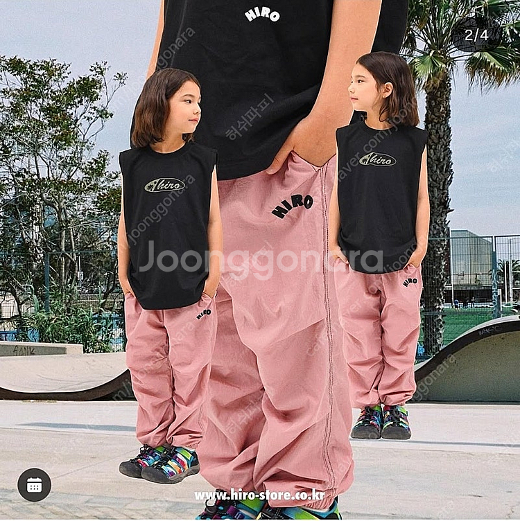 히로 썸머화섬조거 핑크130+슬리브리스130--1