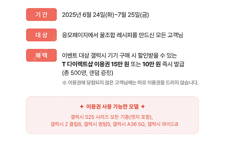 티다 쿠폰 15만,10만 팝니다--1