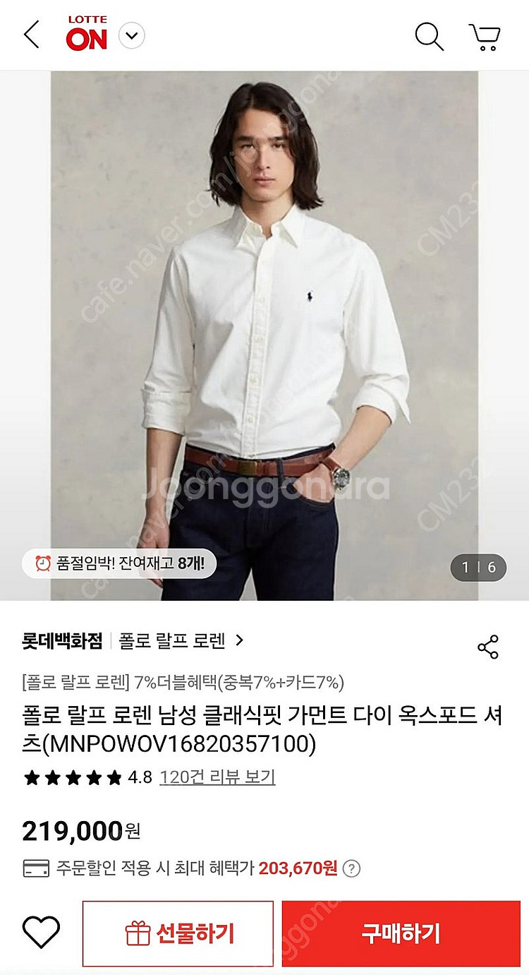 폴로 랄프로렌 클래식핏 옥스포드 셔츠 화이트 새제품--1