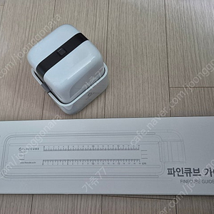파인큐브 포터블 핸드프린터 c310bt