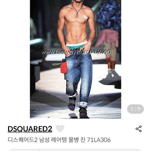 30-31) 디스퀘어드 리폼 청반바지/베이프 나일론 숏츠