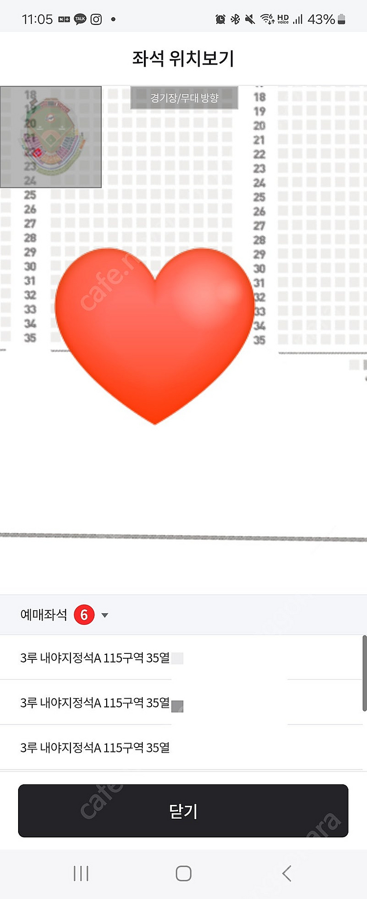 7월 30일 한화 vs 삼성 3루 내야지정석 115구역...--0