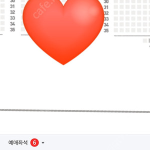 7월 30일 한화 vs 삼성 3루 내야지정석 115구역 6연석 팝니다