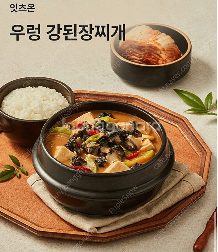 프레딧 소불고기.강된장.우삼겹쿠폰 팝니다--2