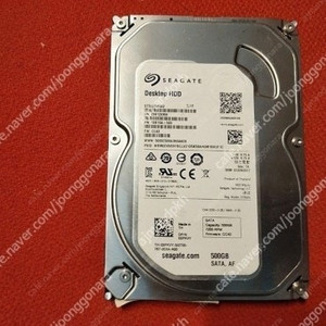 씨게이트 하드디스크 HDD 500G 팝니다.