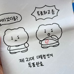 에어팟 4세대 노캔O 새상품